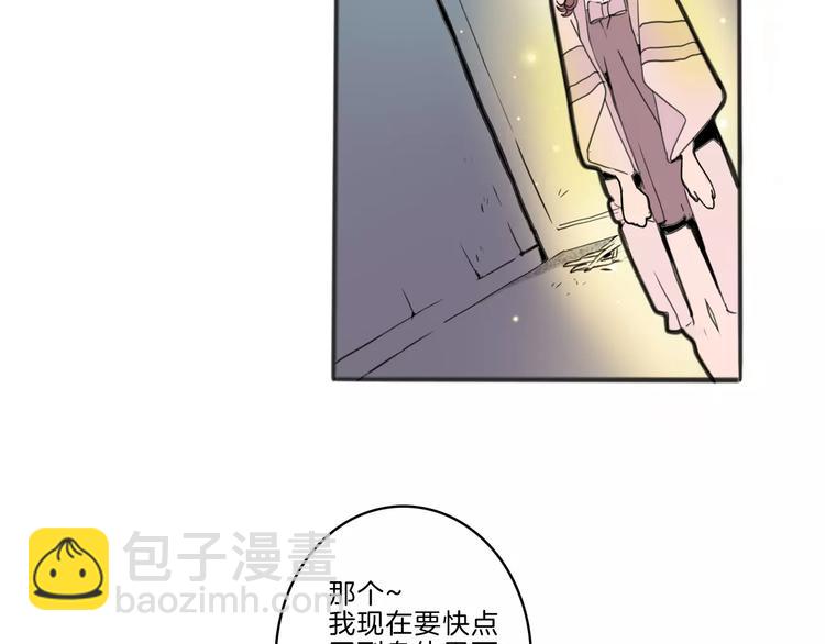 第28话 请求(1/2)-第30话