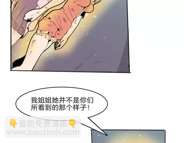 第28话 请求(1/2)-第30话