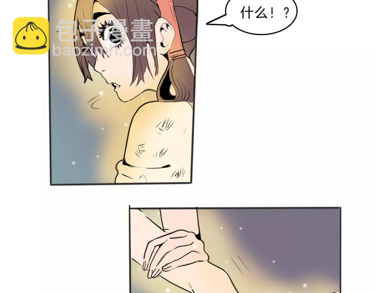 第28话 请求(1/2)-第30话