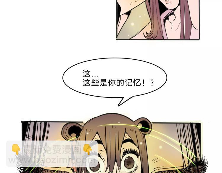 第28话 请求(1/2)-第30话