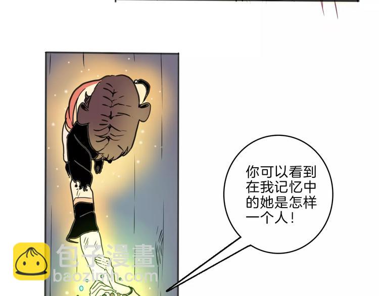 第28话 请求(1/2)-第30话