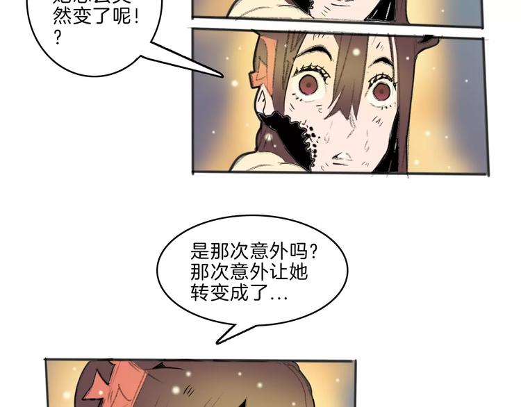 第28话 请求(1/2)-第30话