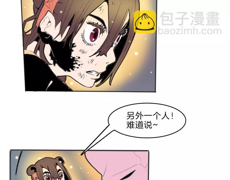 第28话 请求(1/2)-第30话