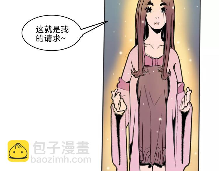 第28话 请求(1/2)-第30话