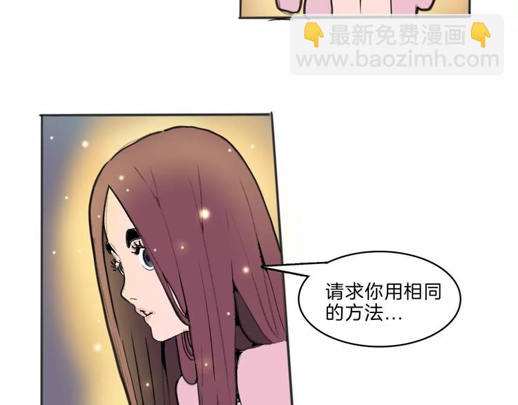 第28话 请求(1/2)-第30话