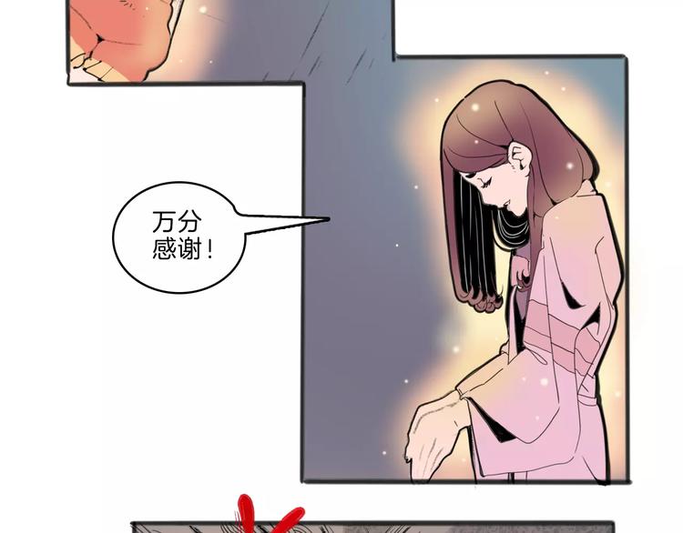 第28话 请求(1/2)-第30话