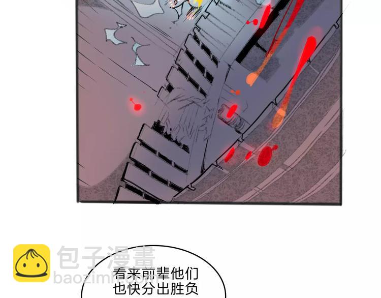 第28话 请求(1/2)-第30话