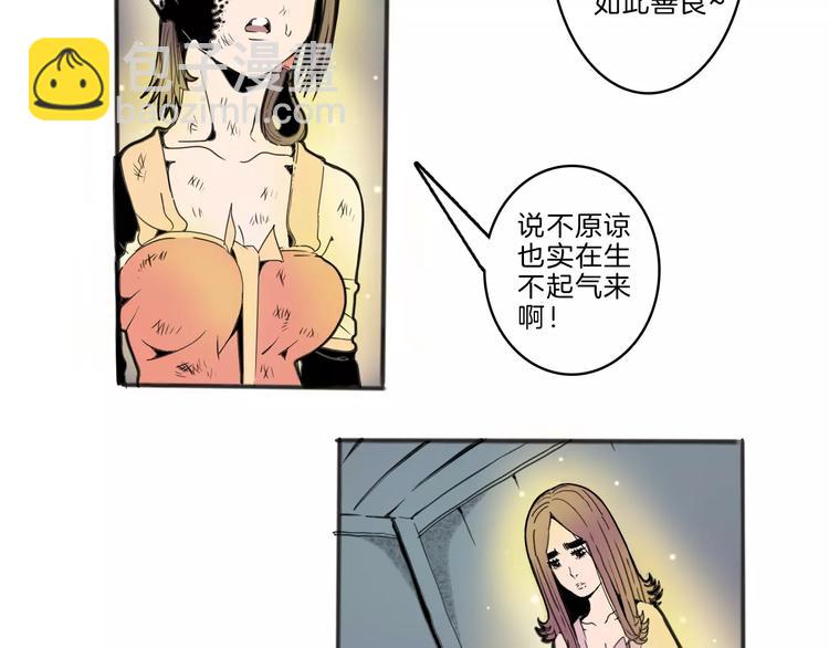 第28话 请求(1/2)-第30话