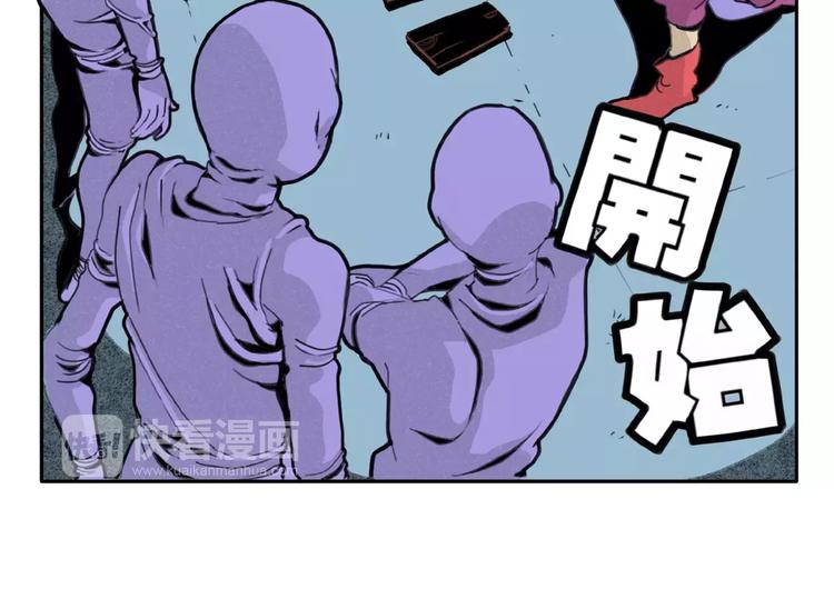 第3话 木牌游戏-第4话
