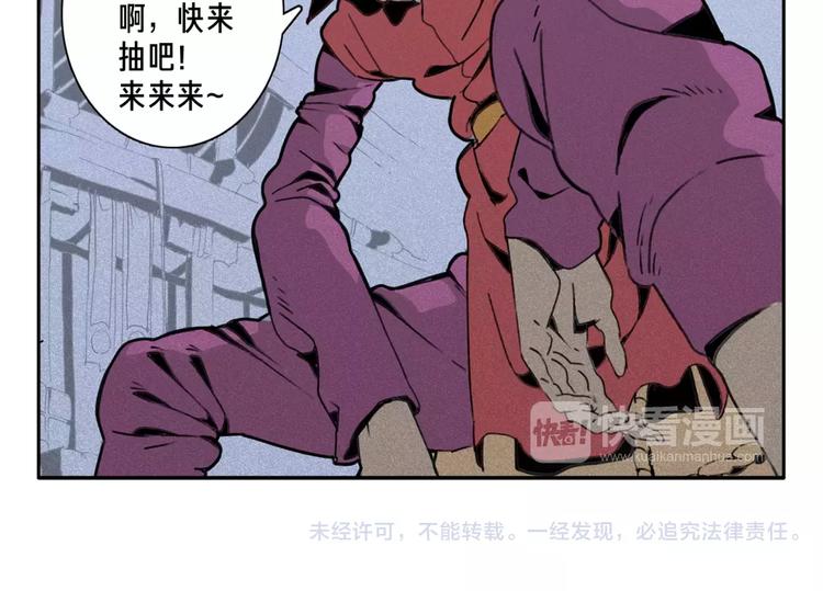 第3话 木牌游戏-第4话