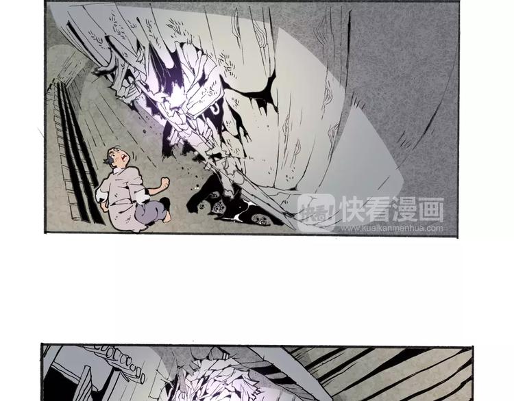 第30话 极限(1/2)-第32话