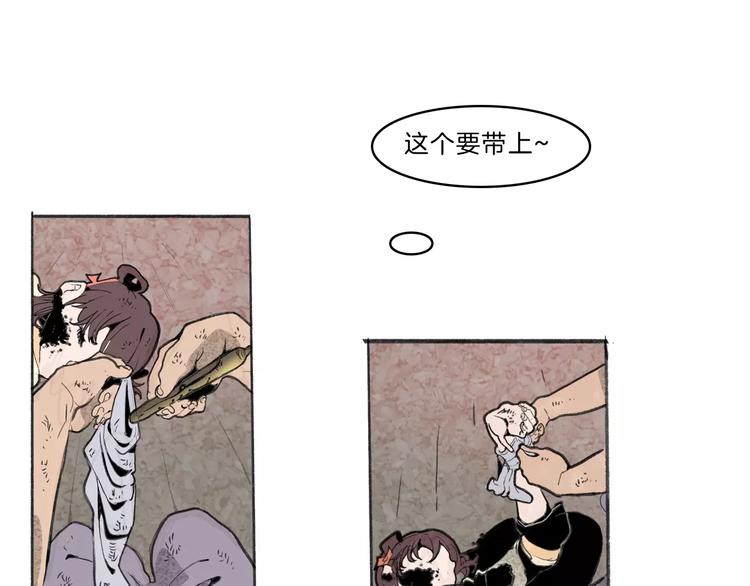 第30话 极限(1/2)-第32话