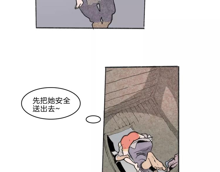 第30话 极限(1/2)-第32话