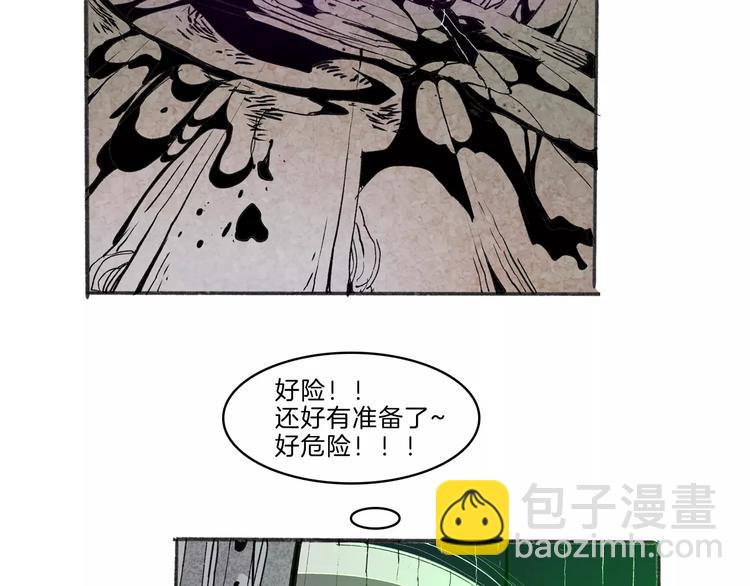 第30话 极限(1/2)-第32话