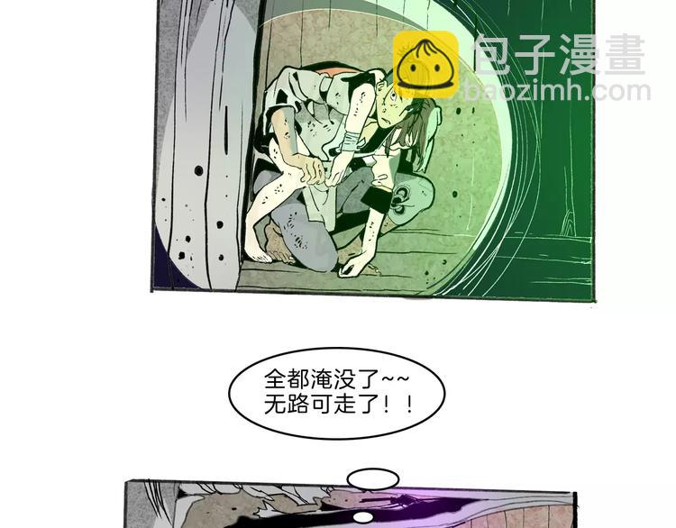 第30话 极限(1/2)-第32话