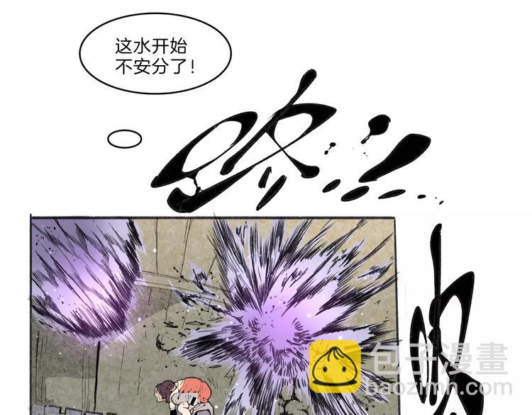 第30话 极限(1/2)-第32话