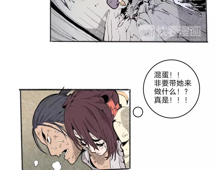 第30话 极限(1/2)-第32话