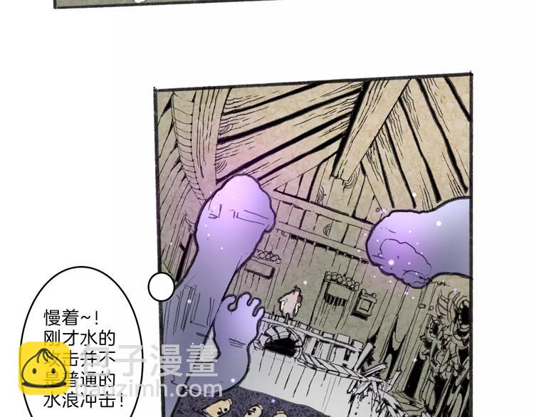 第30话 极限(1/2)-第32话