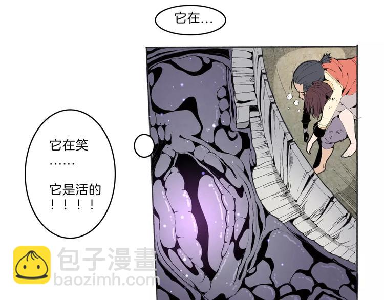 第30话 极限(1/2)-第32话