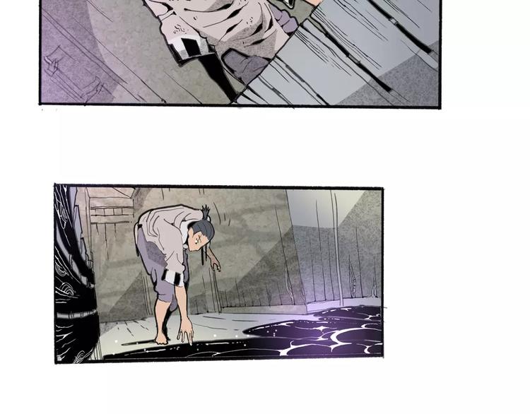 第30话 极限(1/2)-第32话