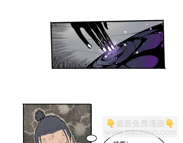 第30话 极限(1/2)-第32话