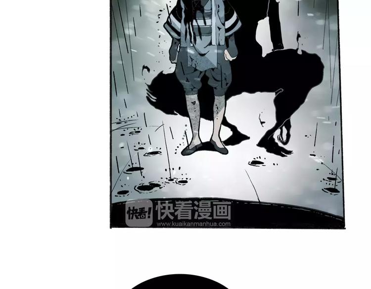 第32话 老友(1/2)-第34话