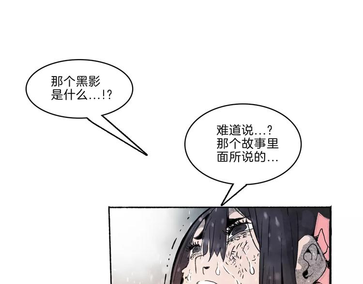 第32话 老友(1/2)-第34话