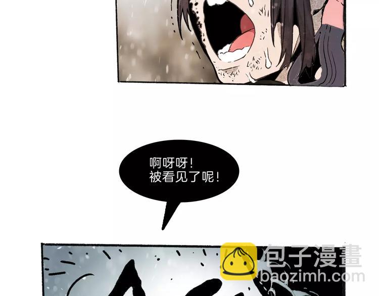 第32话 老友(1/2)-第34话