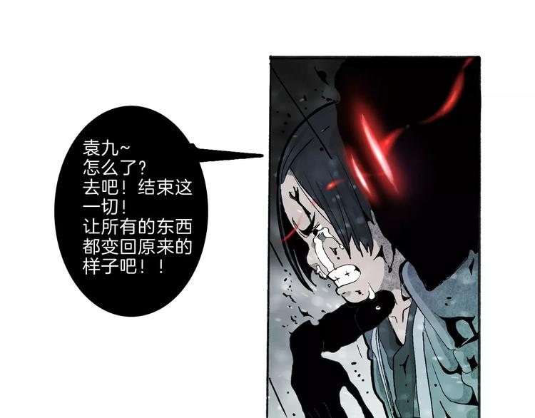 第32话 老友(1/2)-第34话