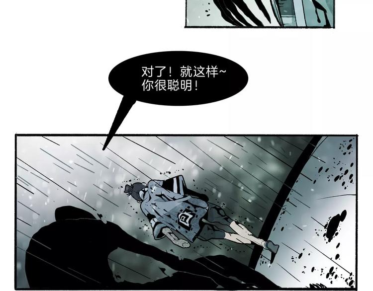 第32话 老友(1/2)-第34话