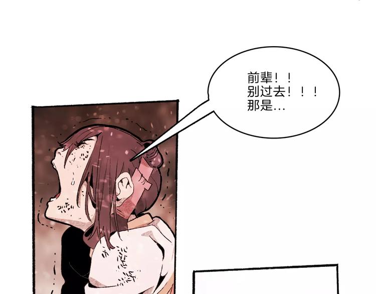 第32话 老友(1/2)-第34话