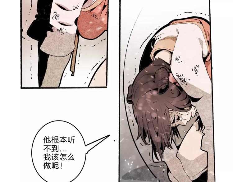 第32话 老友(1/2)-第34话