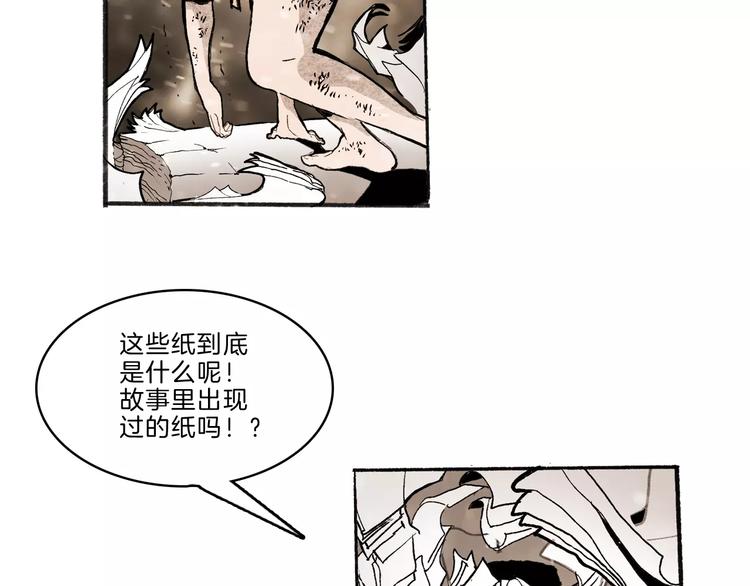 第32话 老友(1/2)-第34话