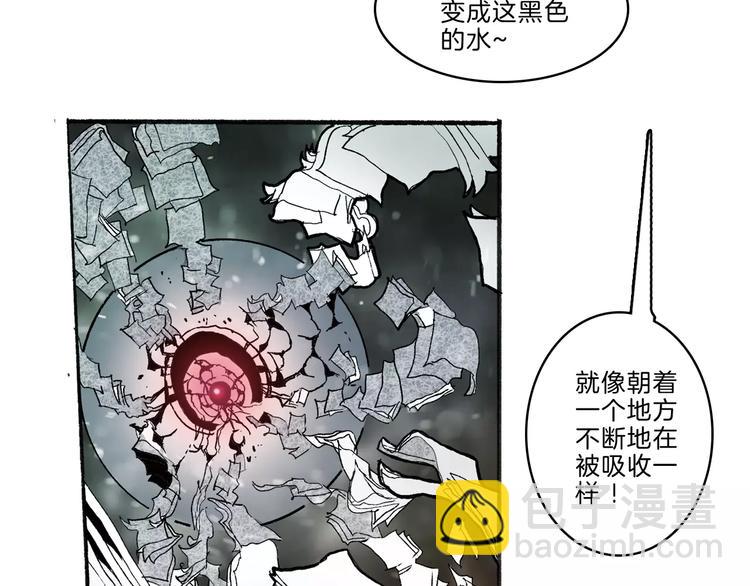 第32话 老友(1/2)-第34话