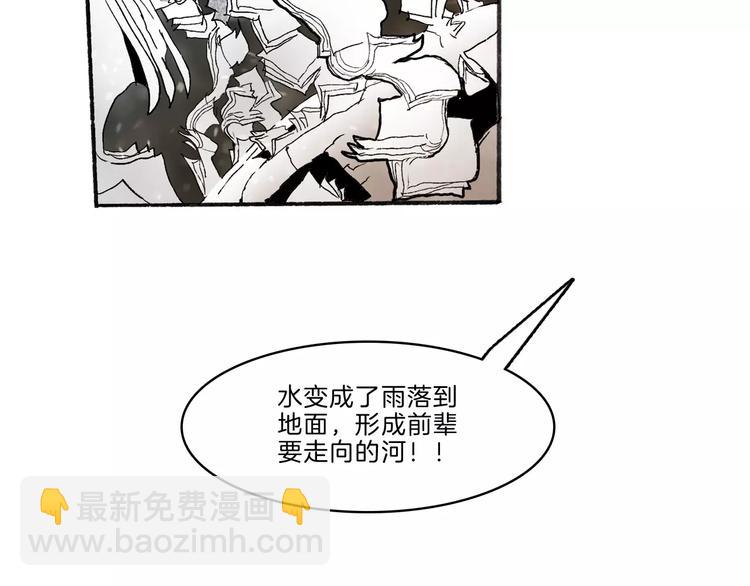 第32话 老友(1/2)-第34话