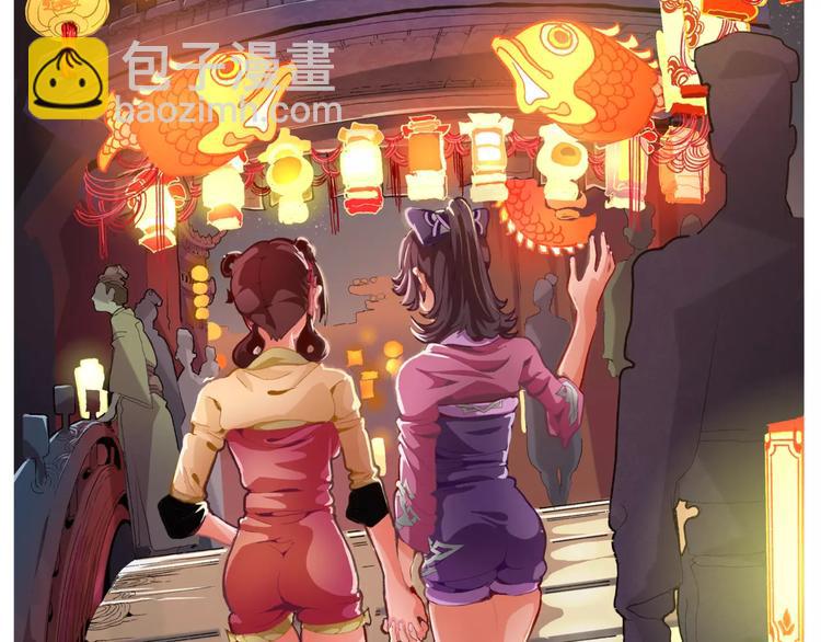 第32话 老友(1/2)-第34话