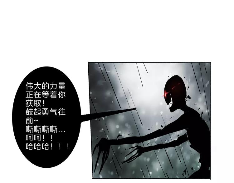 第32话 老友(1/2)-第34话