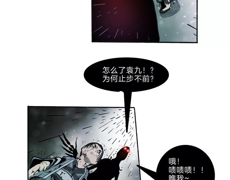 第32话 老友(1/2)-第34话