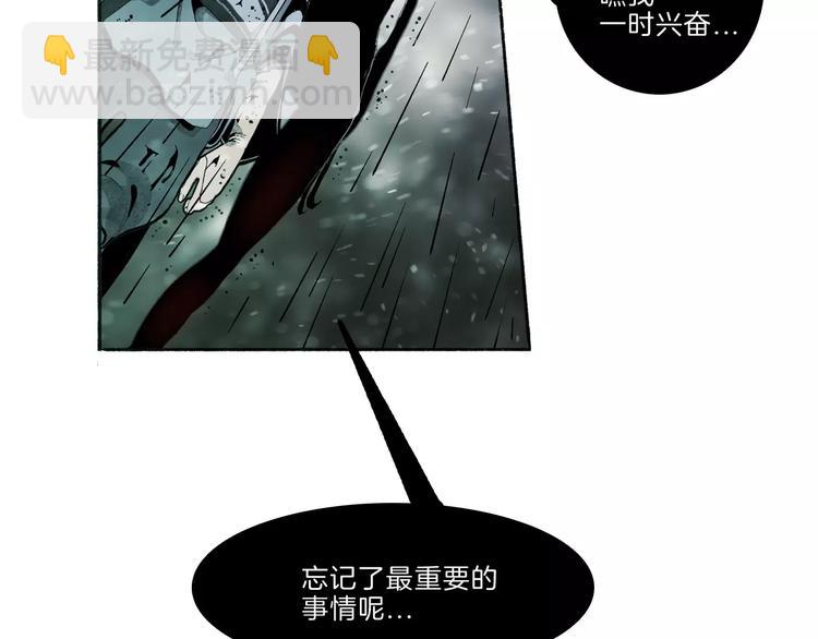 第32话 老友(1/2)-第34话