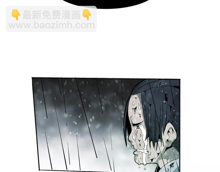 第32话 老友(1/2)-第34话