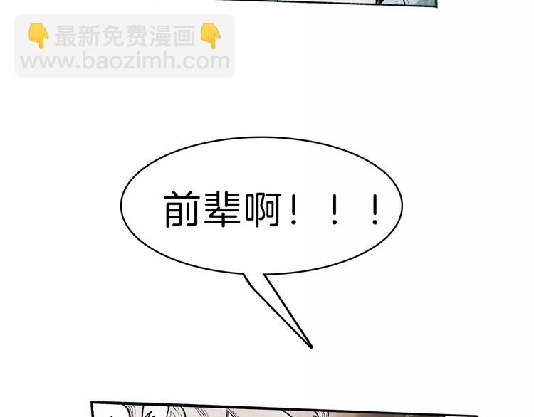 第32话 老友(1/2)-第34话