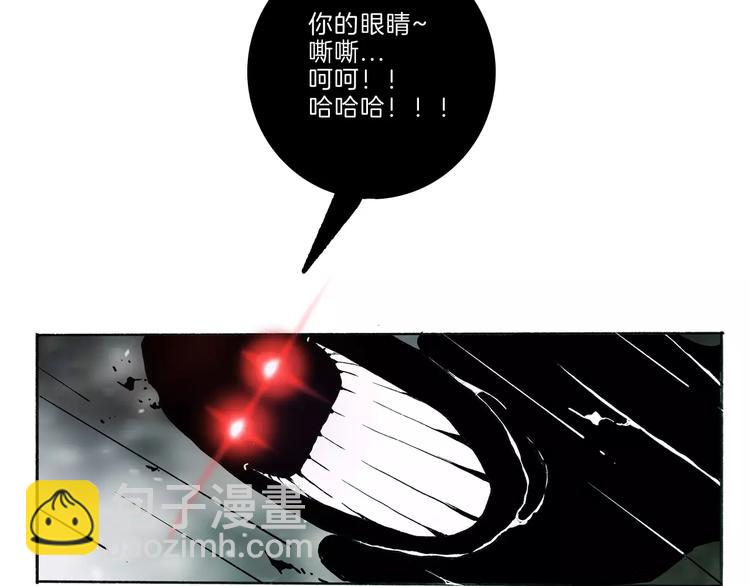 第32话 老友(1/2)-第34话