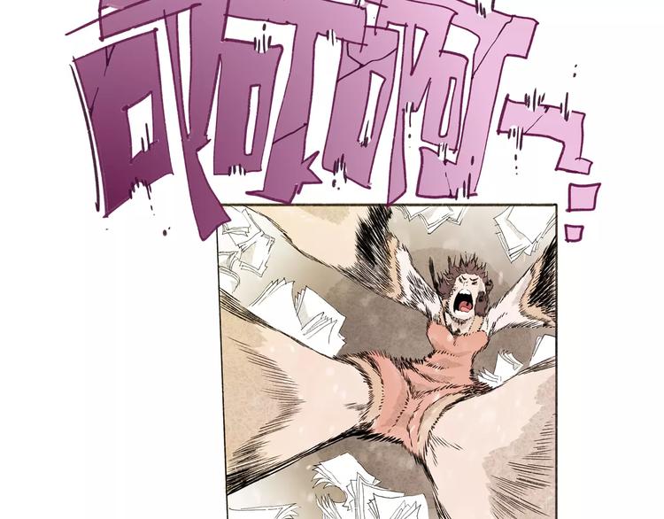 第32话 老友(1/2)-第34话