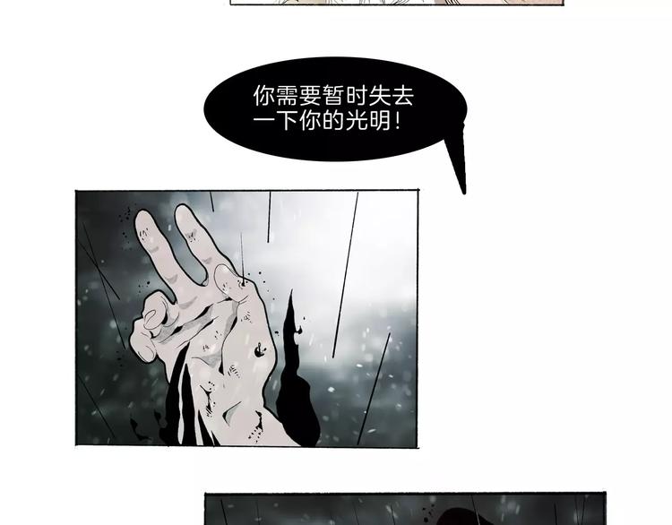 第32话 老友(1/2)-第34话