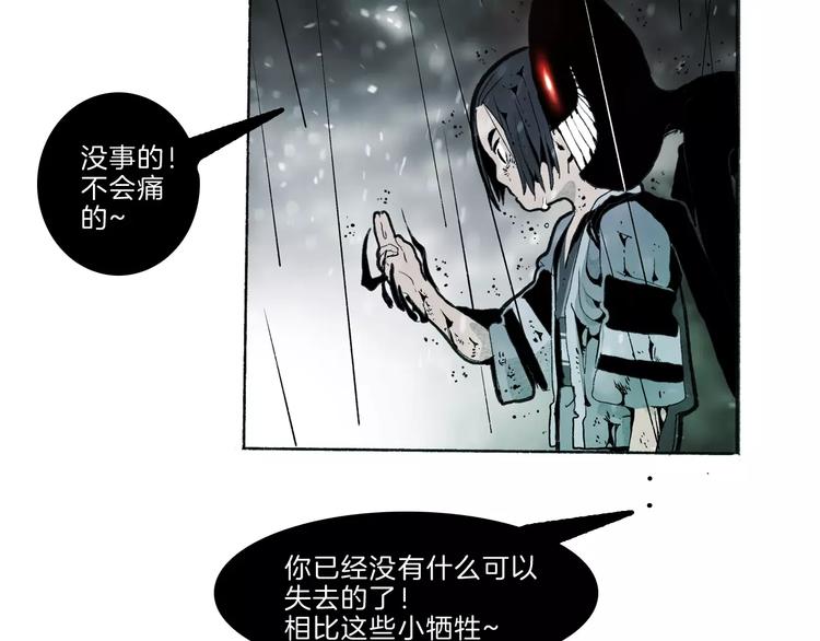 第32话 老友(1/2)-第34话