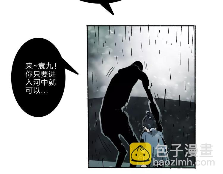 第32话 老友(1/2)-第34话