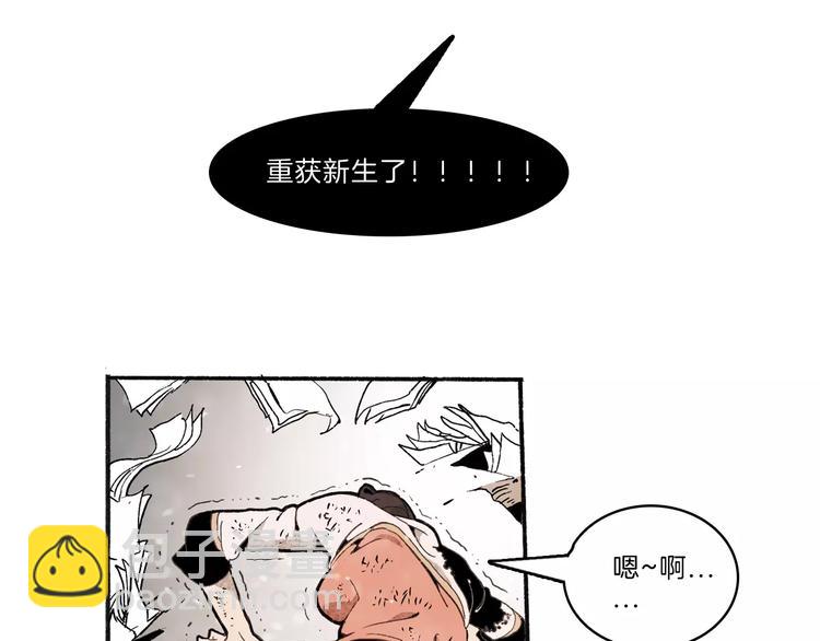 第32话 老友(1/2)-第34话