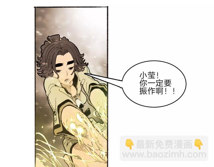 第34话 异变(1/3)-第36话