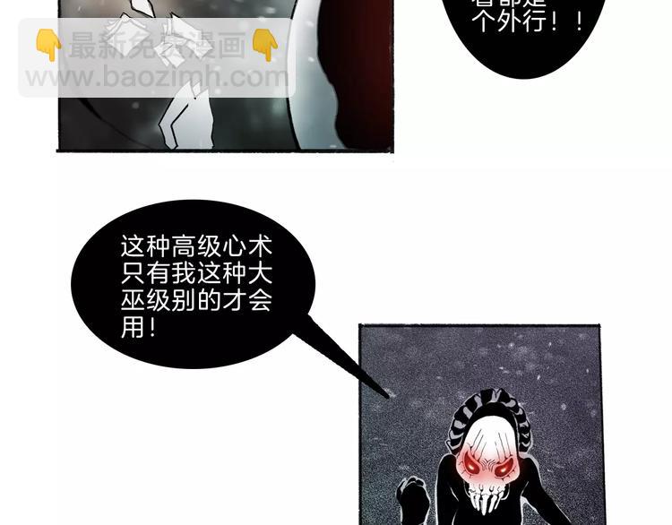 第34话 异变(1/3)-第36话