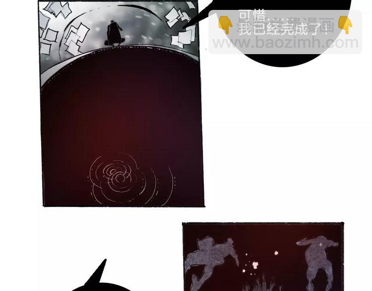 第34话 异变(1/3)-第36话